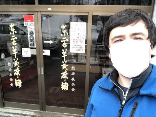 羊羹屋さんのガラス扉の前でフランクさんが写っている