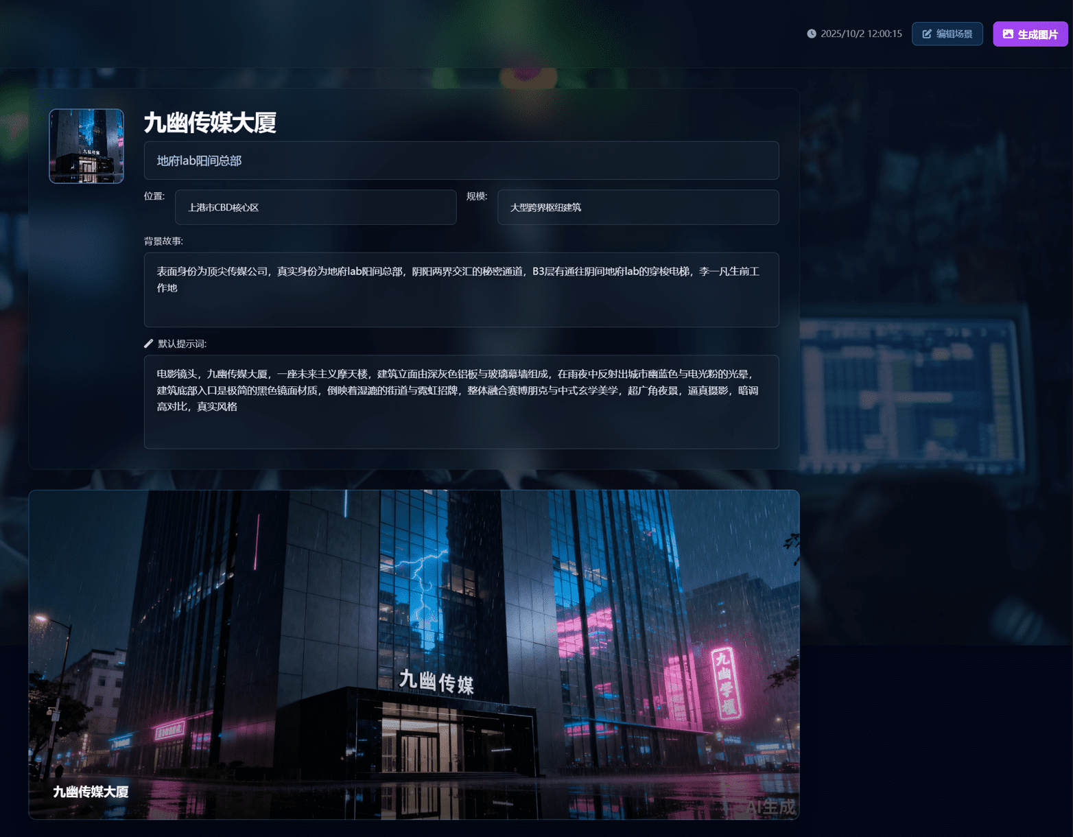 マルチモーダル生成AIとウェブコンテンツの連携