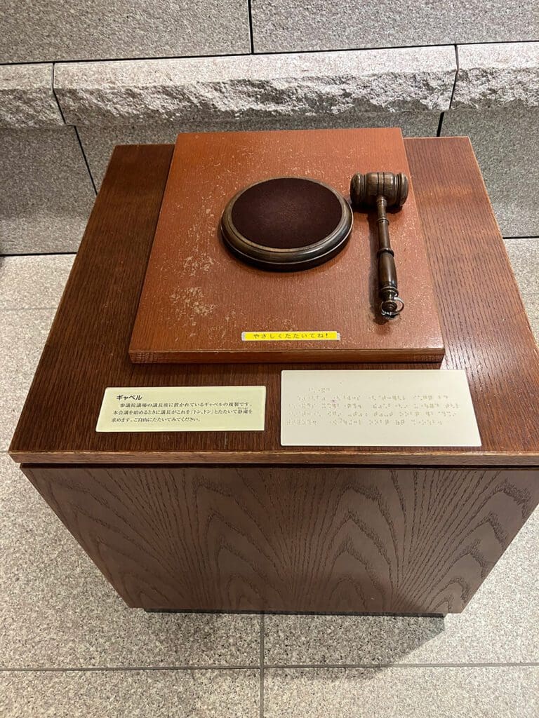 参観ロビーにある議長用木槌のレプリカの写真