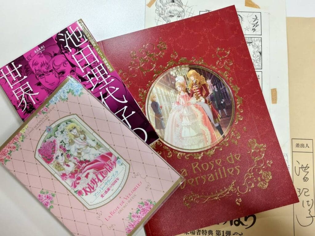 手元にある池田先生関連書籍の一部