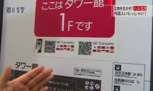 TV映像スクリーンショット