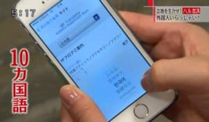 TV映像スクリーンショット3