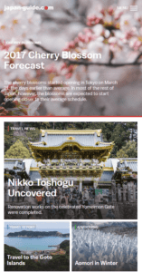 japan_guide_screenshot