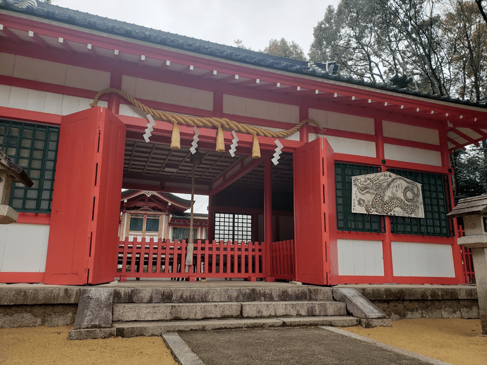 久度神社