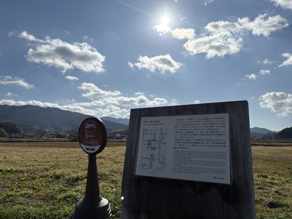 VRの看板とスポットの説明をしている看板