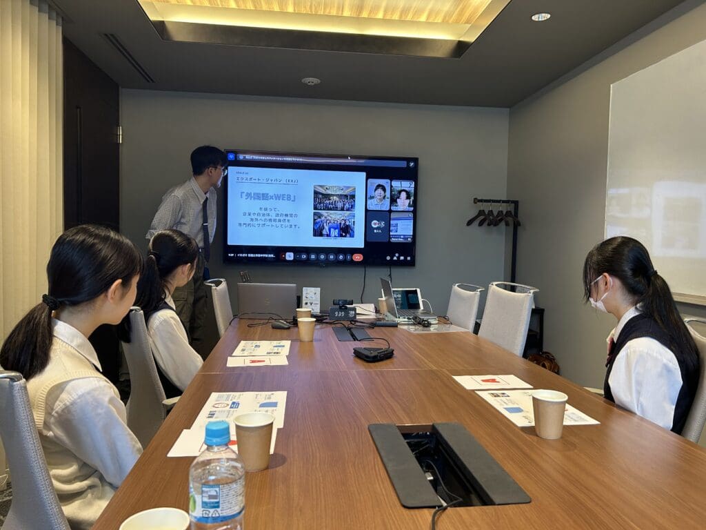 「外国人目線」についての説明