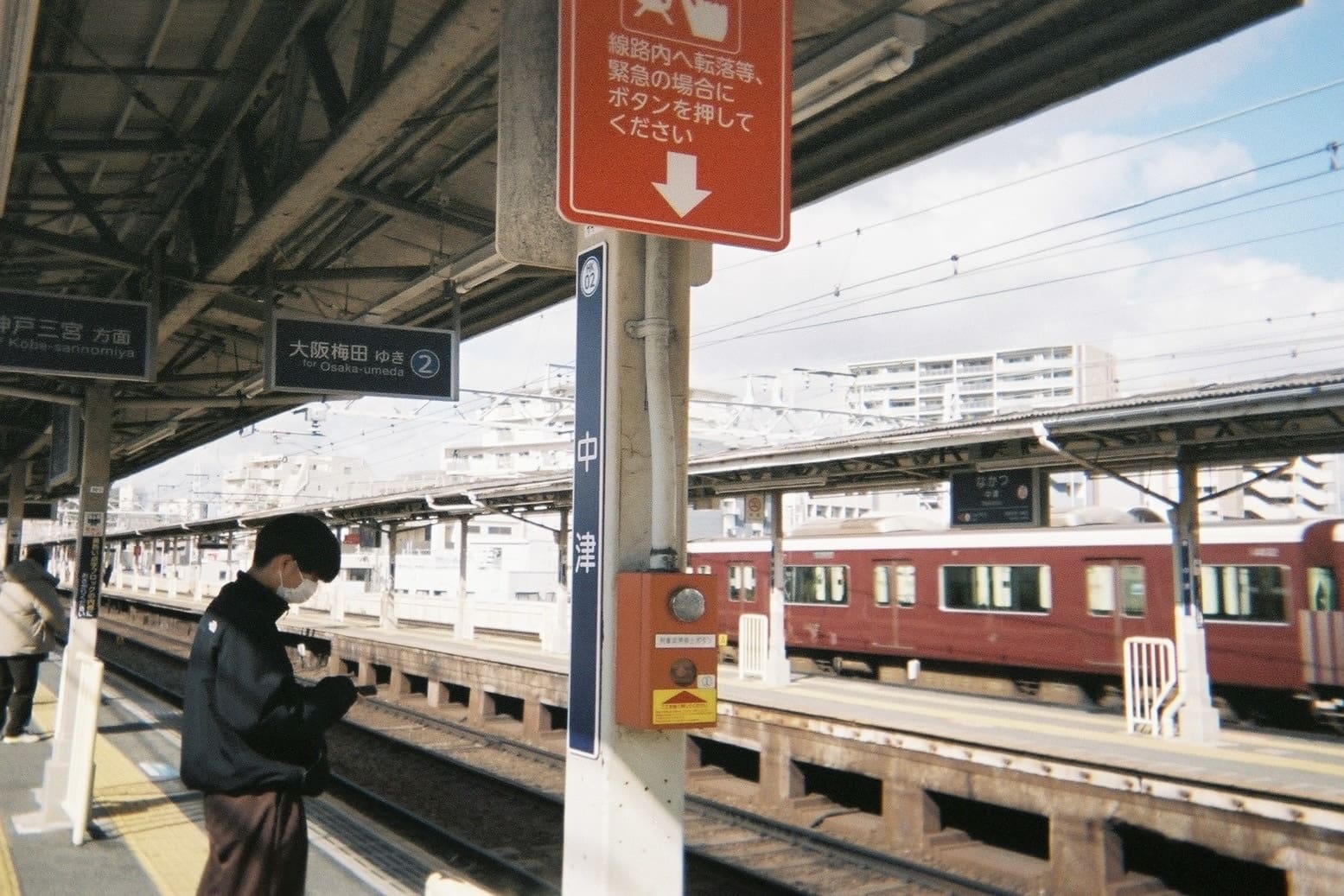 インスタントカメラで撮影した、自分の姿。@阪急中津駅, 大阪