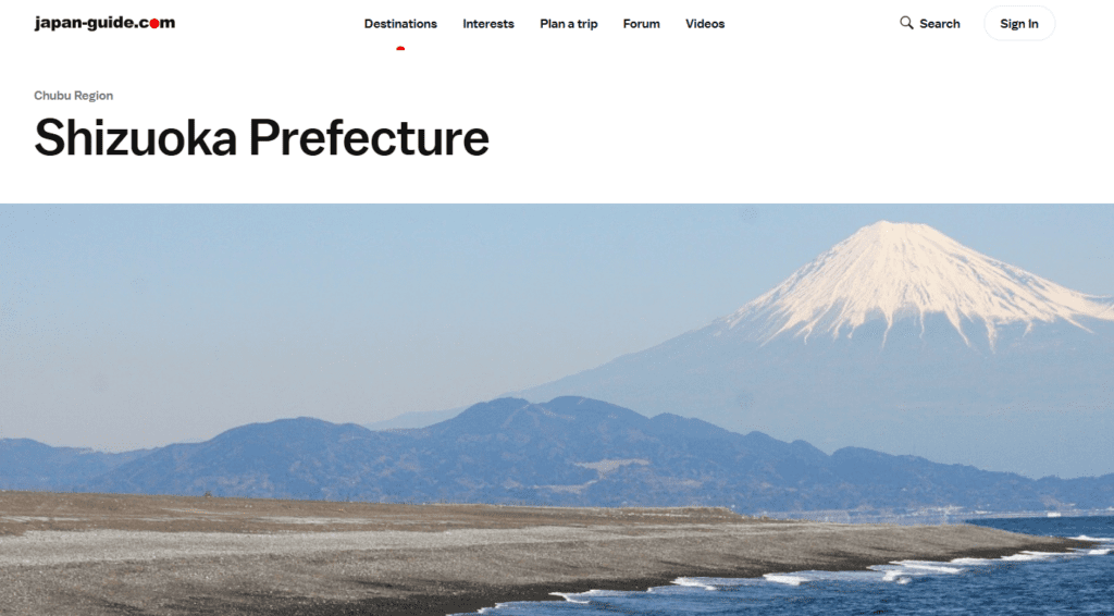 ジャパンガイドサイトの静岡の記事
