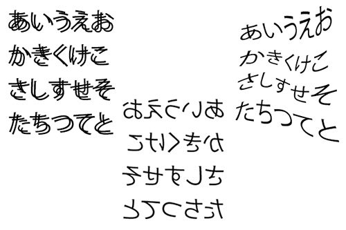 ディスレクシアの方のさまざまな見え方の例のイメージ画像