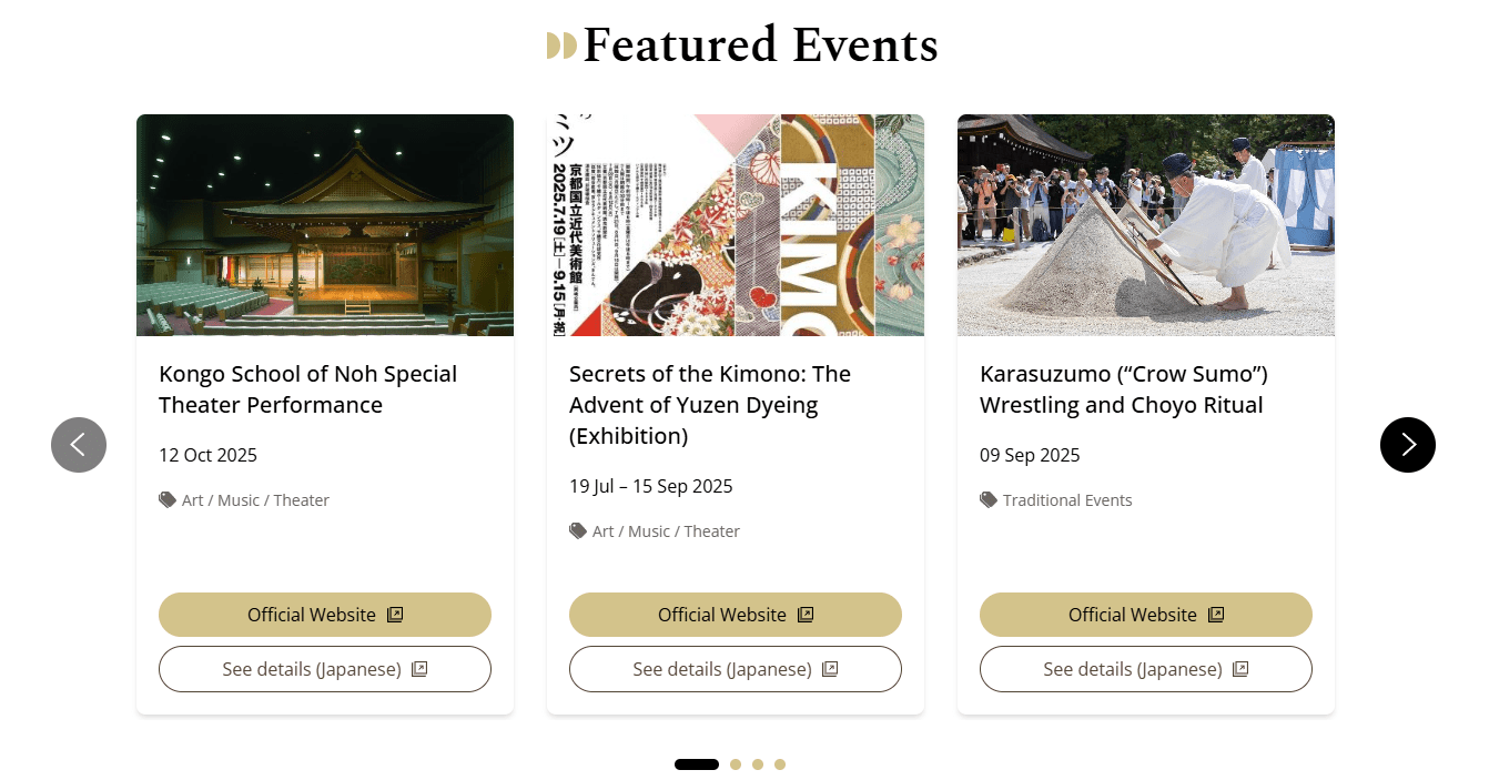 注目ポイント #5