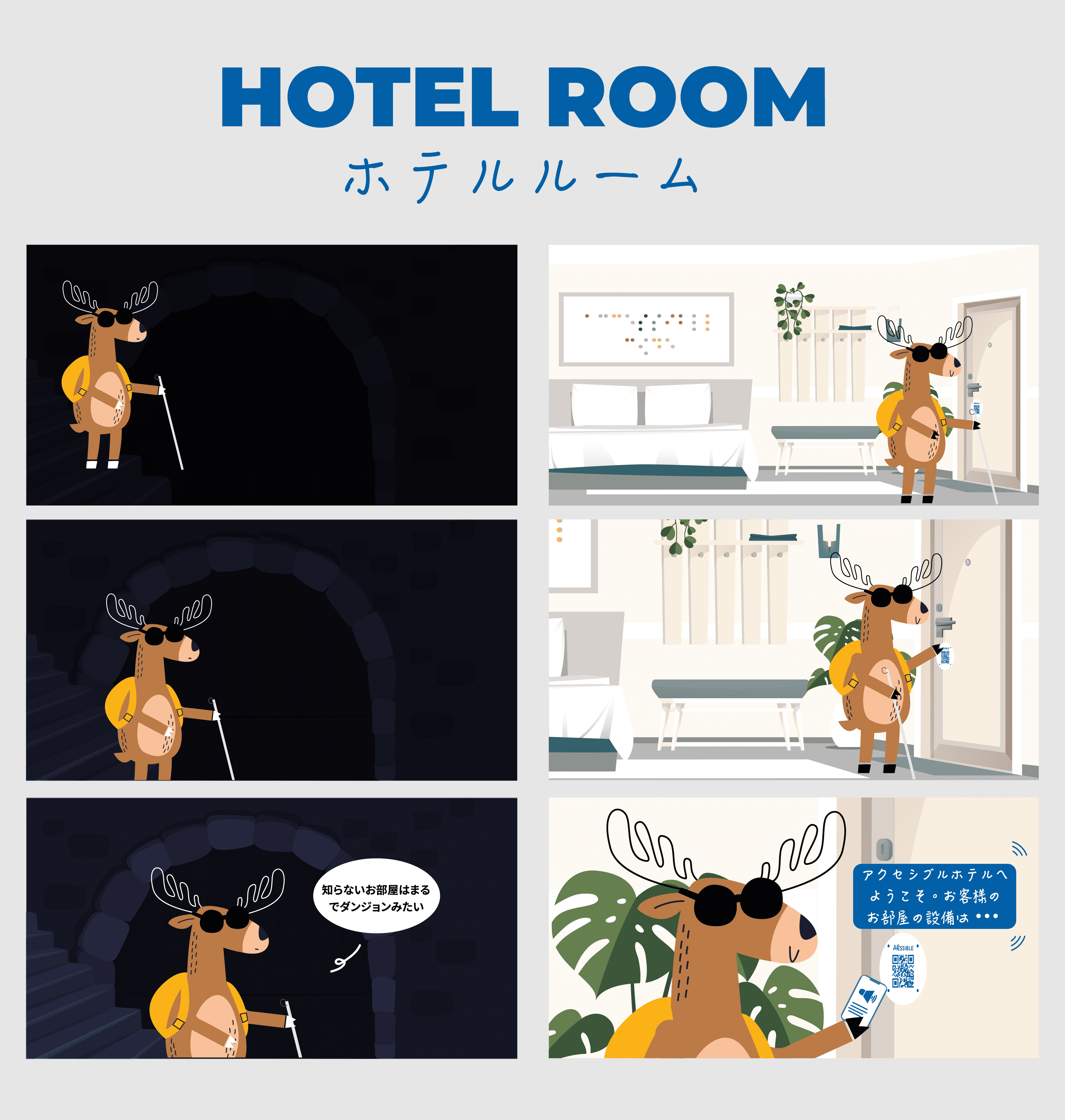 視覚障害者がホテルルームでアクセシブルコードで客室表示を確認している画像
