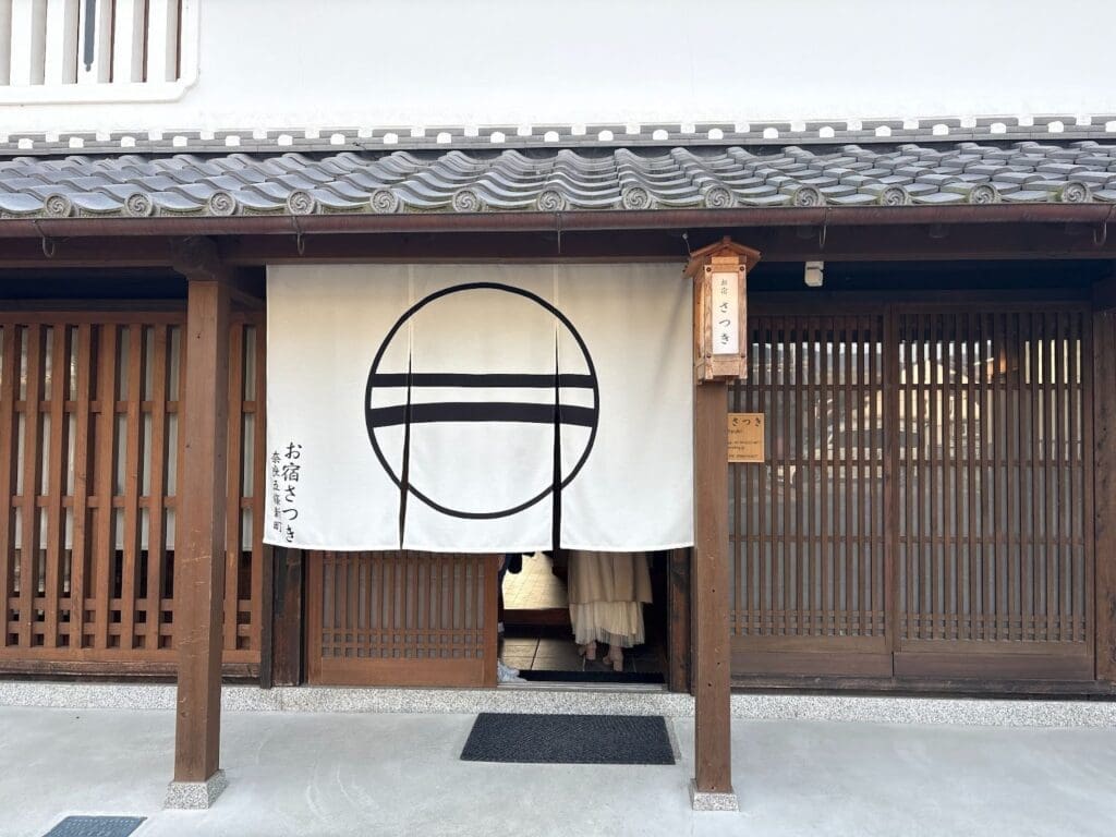 お宿さつきの正面玄関。暖簾がかかっていて、素敵な和の雰囲気です。