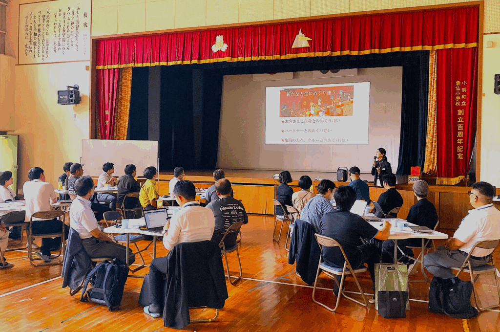 小川次長のセミナーの会場の様子(雲仙)