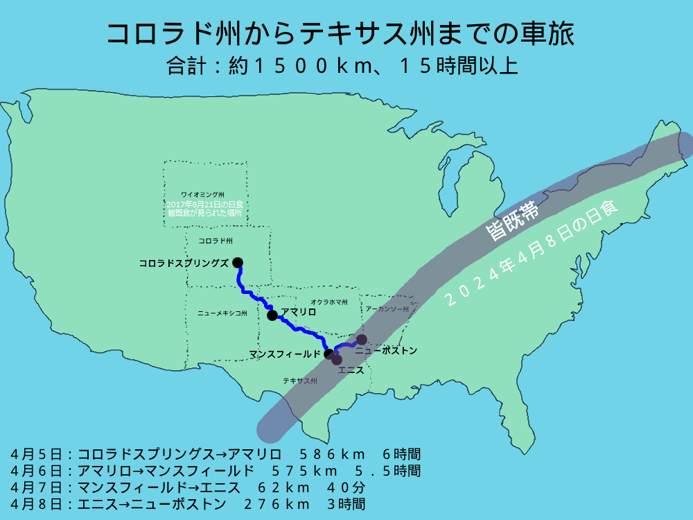 ブリタニーが旅した経路を表すアメリカの地図