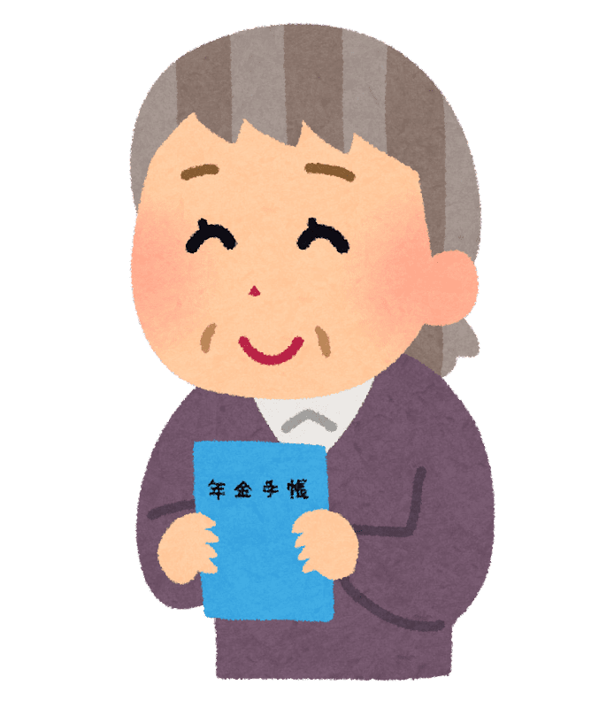 pension