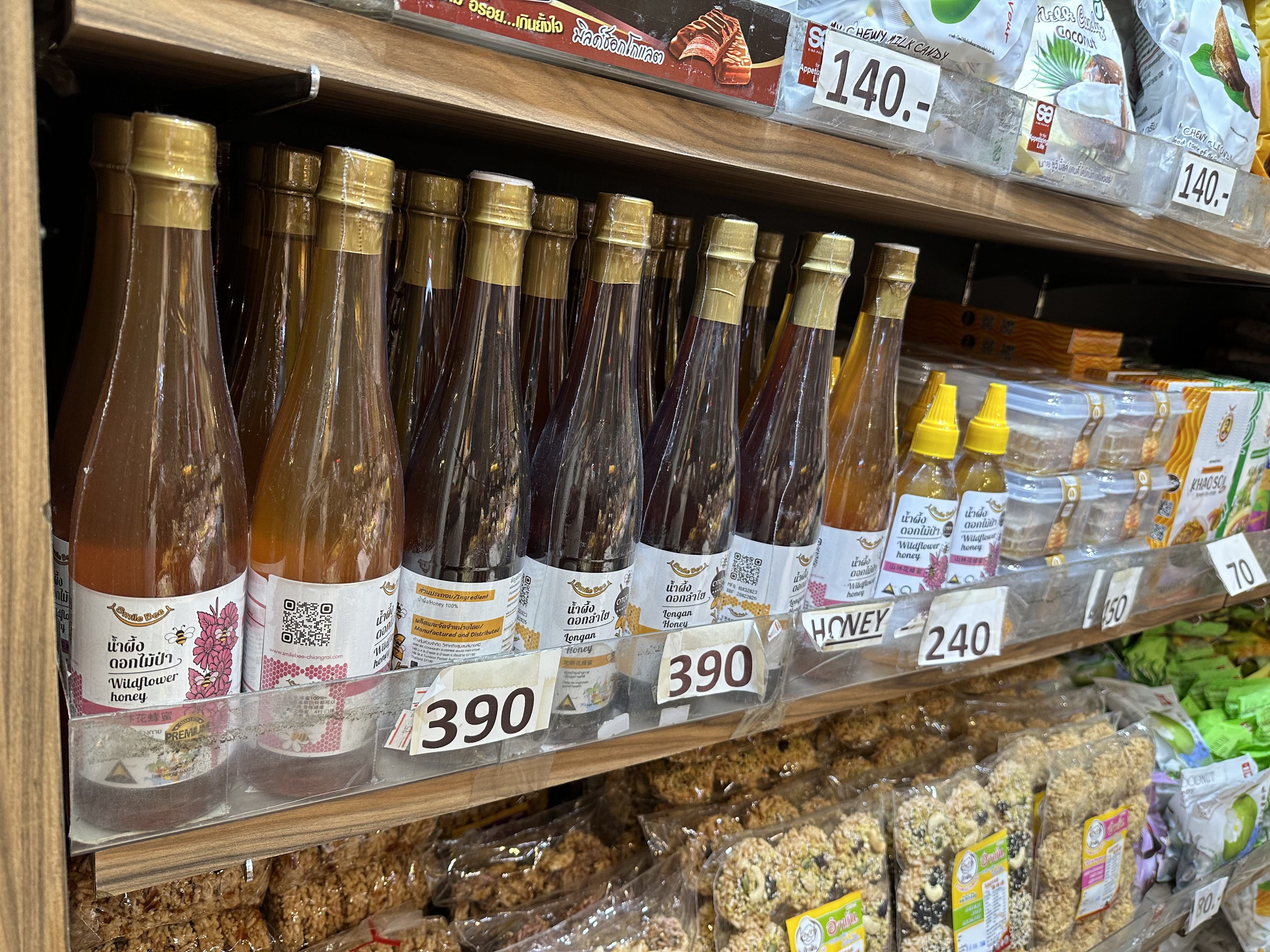 チェンマイ空港のショップにあったQRコード