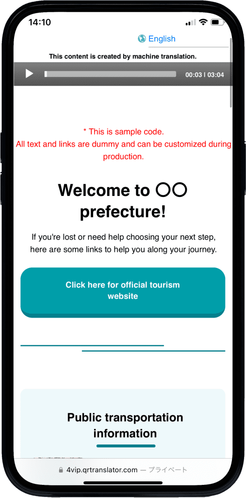 サンプルコードの上部