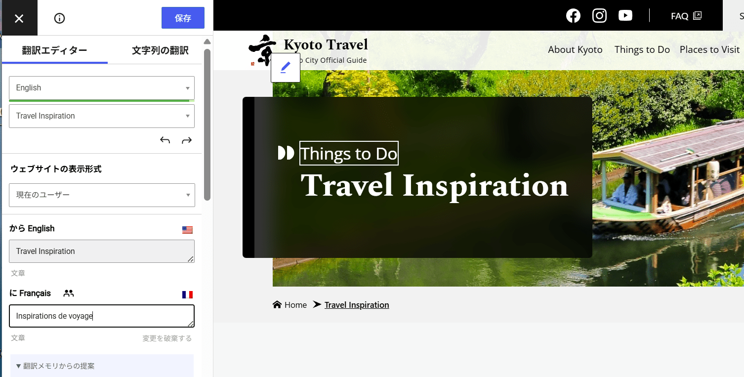 注目ポイント #4