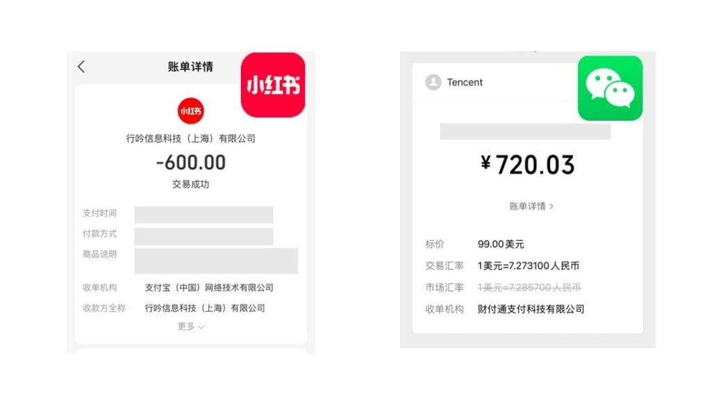 xiaohongshu 年次審査
wechat 年次審査
支払い